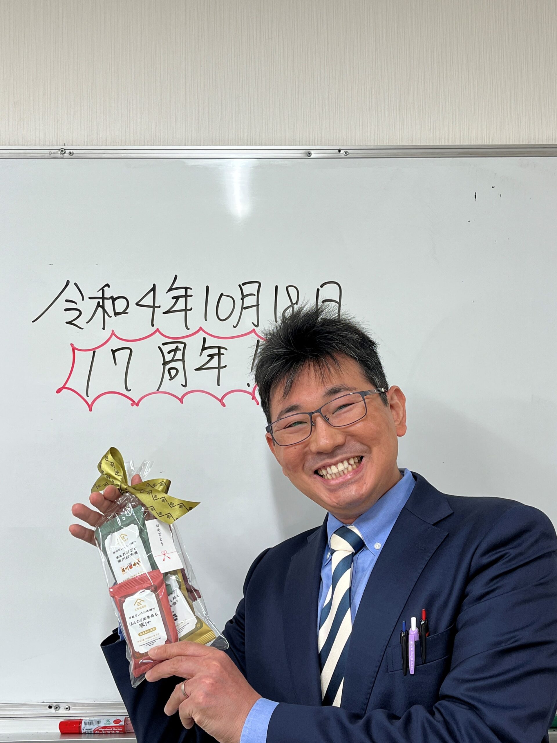 17周年写真