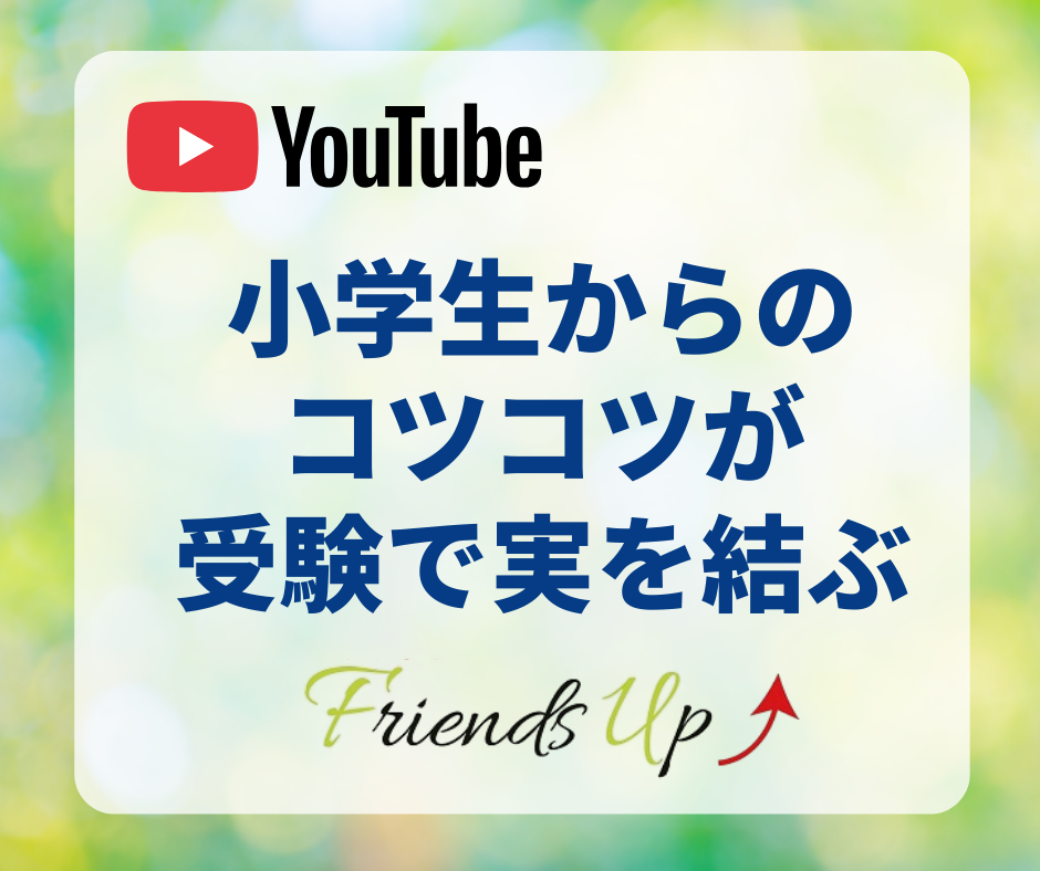 YouTube動画紹介ブログ